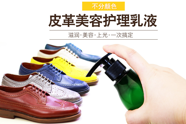 xi đánh áo da cao cấp	 John King Skin Leather King Care Lotion Leather Shoes Giày dầu Giày không màu Giày da Ba Lan Kem chăm sóc da - Nội thất / Chăm sóc da 	chai xịt làm sạch túi da