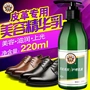 John King Skin Leather King Care Lotion Leather Shoes Giày dầu Giày không màu Giày da Ba Lan Kem chăm sóc da - Nội thất / Chăm sóc da xi đánh giày da lộn	