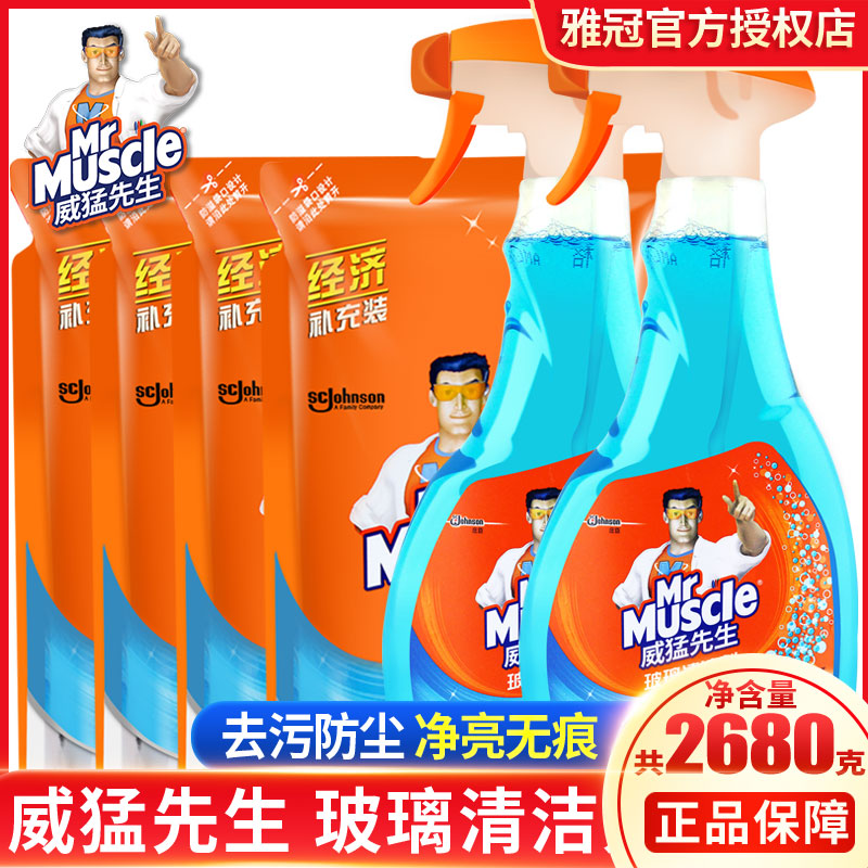 Mr MUSCLE Cabo Water Cleaning 2 Bottles 4 Bags Refill Household Window Cleaning Water Bathroom Door and Window Descaling