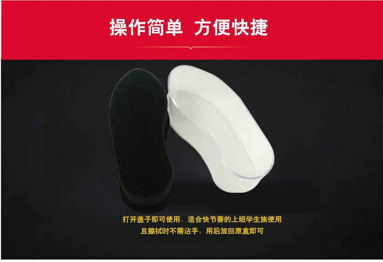 Giày Huangyu tốc độ sáng lau 50g không màu giày kính xốp giày dầu giày sáp mịn da giày giải pháp chăm sóc da - Nội thất / Chăm sóc da