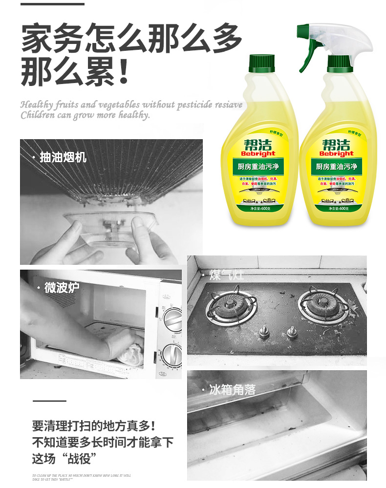 nước tẩy rửa bồn cầu Giúp làm sạch nhà bếp dầu nặng tẩy dầu mỡ 600x2 làm sạch phạm vi khử mùi máy hút mùi gia đình mạnh mẽ - Trang chủ tẩy rửa nhà vệ sinh
