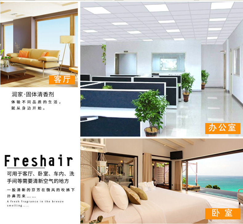 cif lau bếp 6 lon nước xả nhà làm mát không khí rắn Chất khử mùi trong nhà nhà vệ sinh nhà vệ sinh máy lọc thơm - Trang chủ nước tẩy trắng