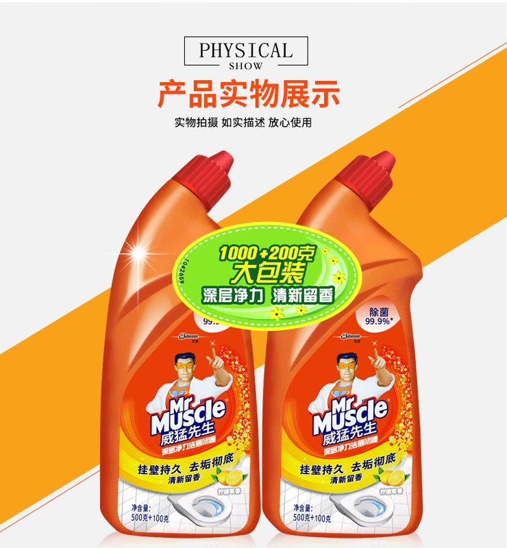 Ông Wei Meng vệ sinh nhà vệ sinh tinh thần 4 chai Nhà vệ sinh chất lỏng gia dụng điện nhà vệ sinh nước hoa khử mùi nhà vệ sinh - Trang chủ