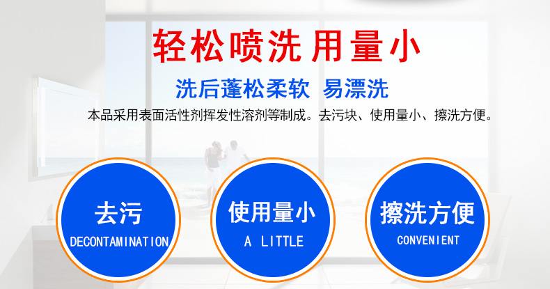 nước tẩy áo trắng Một sản phẩm lưới xuống áo khoác phun chất tẩy rửa khô 200g xuống chất làm sạch áo khoác chất tẩy rửa cung cấp bột giặt miễn phí - Dịch vụ giặt ủi nước javen tẩy quần áo