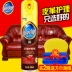 Bi Lizhu đại lý chăm sóc da Túi sofa da 330ml chất làm sạch da quần áo giải pháp chăm sóc da - Phụ kiện chăm sóc mắt dung dịch vệ sinh ngoại thất ô tô Phụ kiện chăm sóc mắt