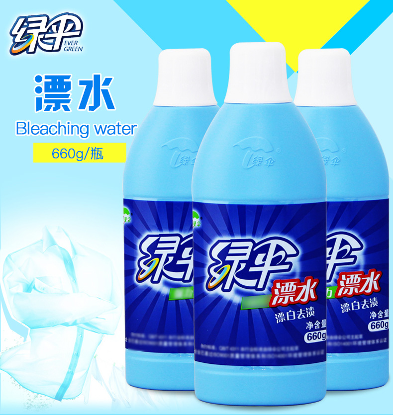 nước tẩy quần áo màu cho bé Màu xanh lá cây tẩy trắng tẩy 660g quần áo tẩy sạch vết bẩn tẩy trắng vết bẩn để vết mốc - Dịch vụ giặt ủi nước tẩy trắng quần áo tốt nhất