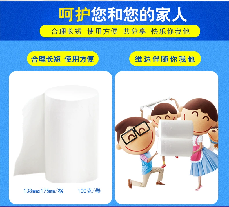 Giấy vệ sinh Vida giấy corless khách sạn hộ gia đình giấy vệ sinh giấy vệ sinh giấy cuộn dài 1 kg * 2 đề cập - Sản phẩm giấy / Khăn giấy ướt lõi giấy vệ sinh