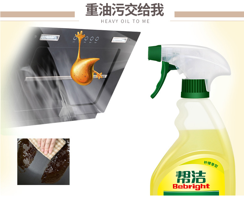 nước tẩy rửa bồn cầu Giúp làm sạch nhà bếp dầu nặng tẩy dầu mỡ 600x2 làm sạch phạm vi khử mùi máy hút mùi gia đình mạnh mẽ - Trang chủ tẩy rửa nhà vệ sinh