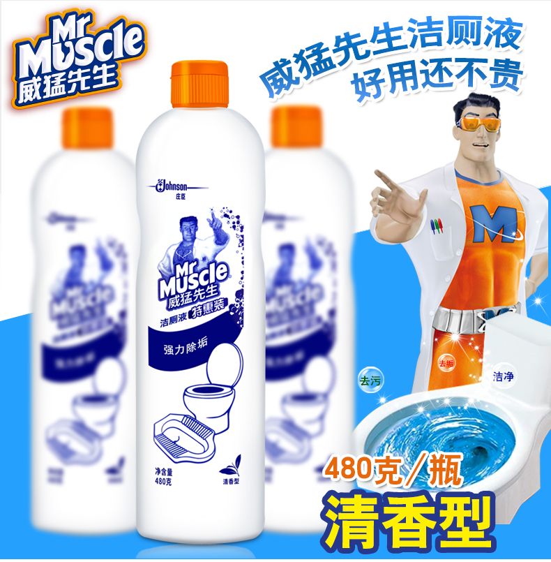 viên tẩy lồng máy giặt Ông Wei Meng toilet nhà vệ sinh chất lỏng nhà vệ sinh nhà vệ sinh - Trang chủ dung dịch tẩy rửa nhà vệ sinh