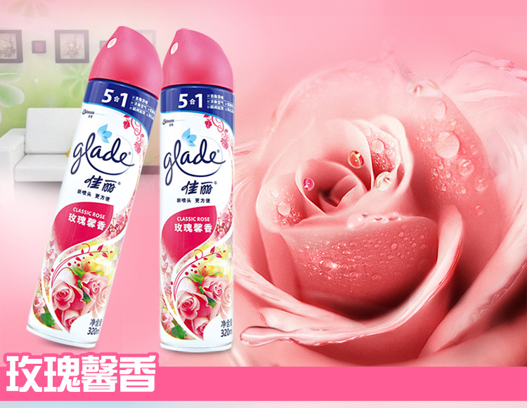 2 chai nước xả không khí Jiali trong nhà phun nước phòng hộ gia đình làm mát nhà vệ sinh chất khử mùi thơm - Trang chủ thuốc tẩy bồn cầu