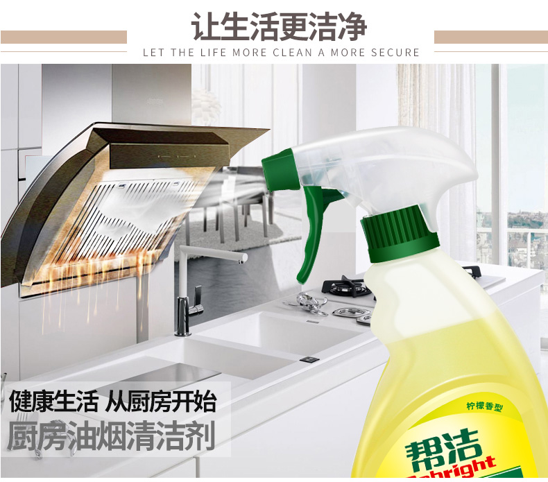 nước tẩy rửa bồn cầu Giúp làm sạch nhà bếp dầu nặng tẩy dầu mỡ 600x2 làm sạch phạm vi khử mùi máy hút mùi gia đình mạnh mẽ - Trang chủ tẩy rửa nhà vệ sinh