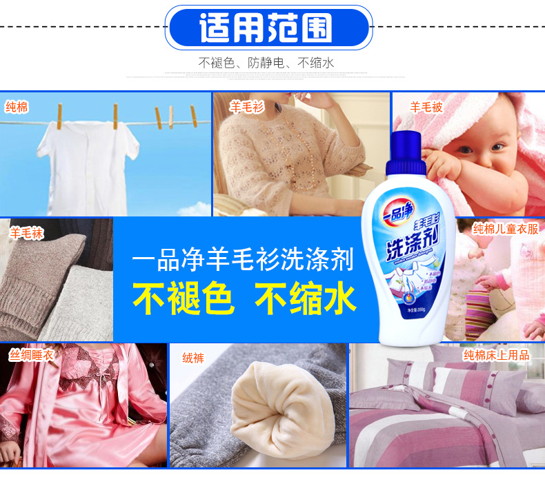 Một sản phẩm áo len lưới chất tẩy rửa 2 chai chất tẩy mềm mượt tơ tằm - Dịch vụ giặt ủi nước tẩy quần áo