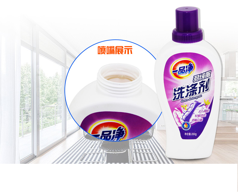 Yipin giặt sạch áo khoác đặc biệt chất tẩy rửa chất tẩy rửa quần áo đóng chai quần áo giặt chất tẩy rửa chất tẩy rửa - Dịch vụ giặt ủi nuoc tay quan ao