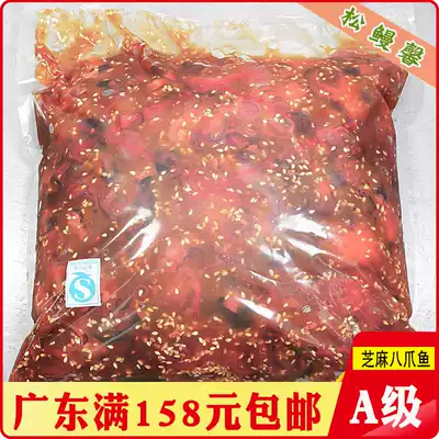 4 kg Japanese-style sushi with ingredients Flavored sesame flavored octopus octopus seafood Ready-to-eat fast food Taifeng Grade A