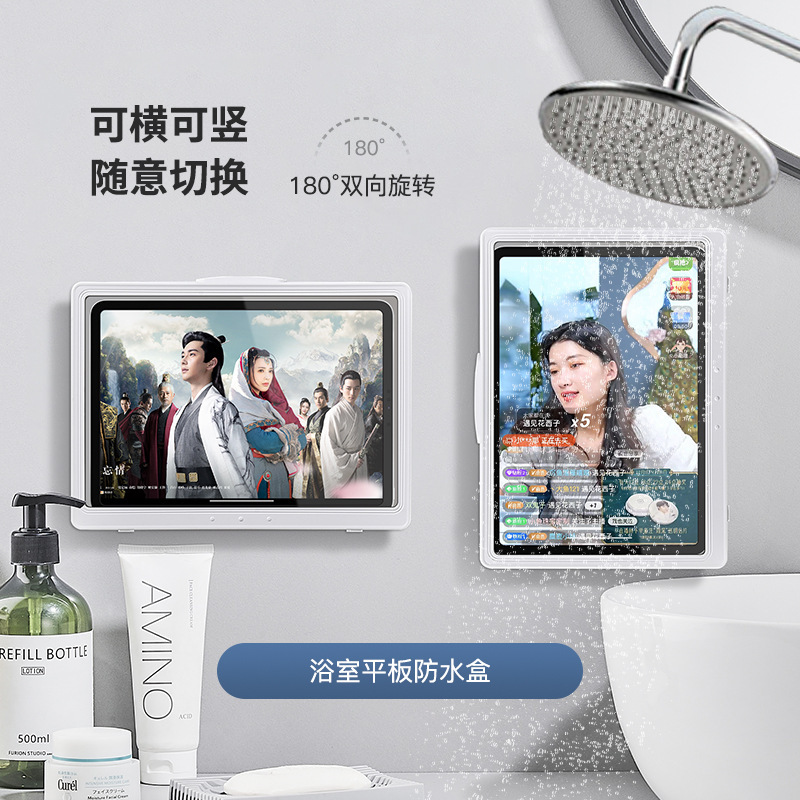 No-Drill Bathroom Wall-Mounted Waterproof Tablet Holder 11inch iPad Stand Adhesive Phone Holder for Watching Shows While Showering