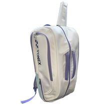YONEX Yonex badminton bag yy national team new color 02312 mens and womens single shoulder portable ball bag competition model