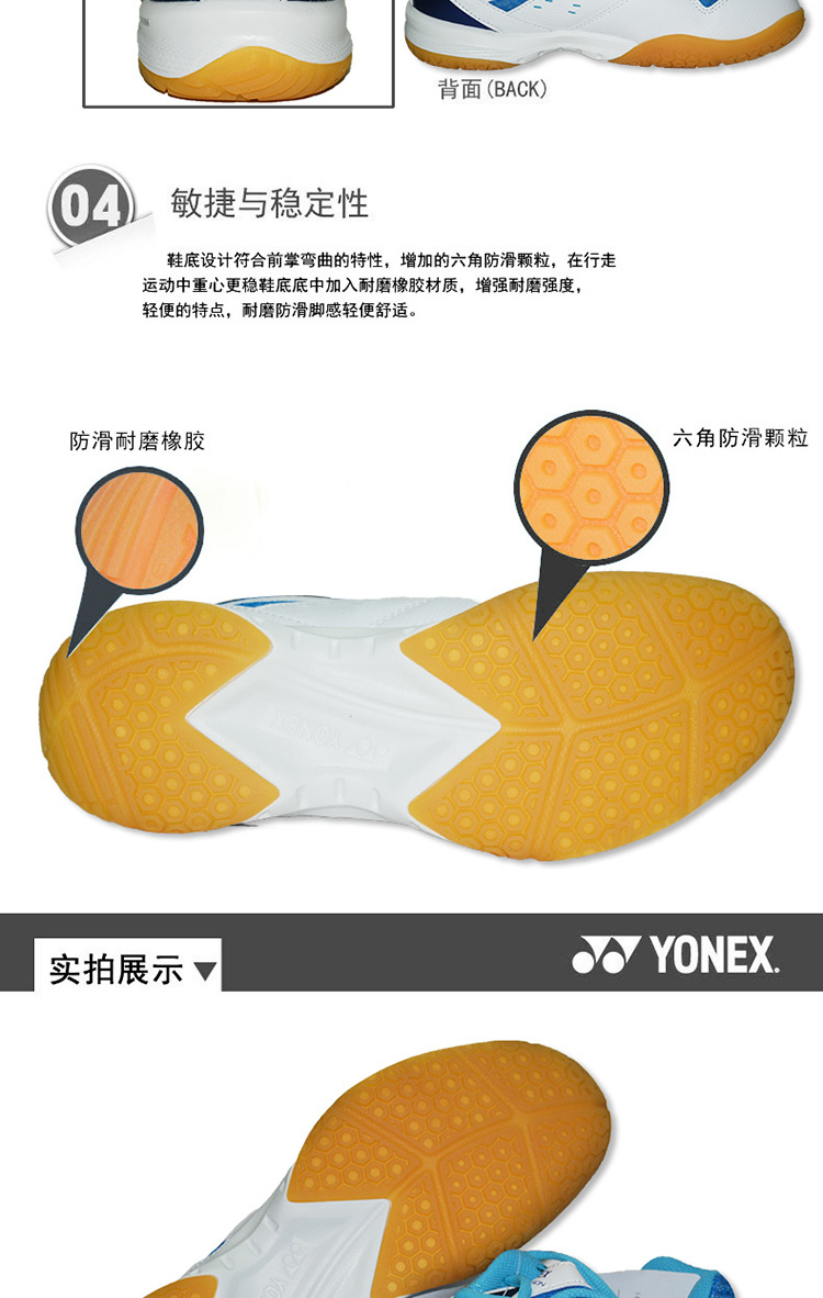 Trang web chính thức giày cầu lông chính hãng Yonex giày thể thao nam và nữ giày yy giày the thao nam giá rẻ