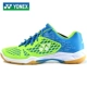 Trang web chính thức chính hãng giày cầu lông YONEX Yonex giày nam và nữ giày yy giày thể thao thoáng khí SHB03EX