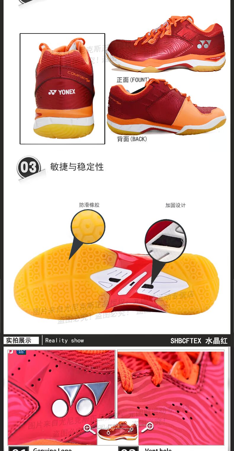 Trang web chính thức chính hãng giày cầu lông Lin Dan YONEX Yonex YY giảm xóc nam và nữ SHB-CFZMEX CFLD giày the thao nam chính hãng
