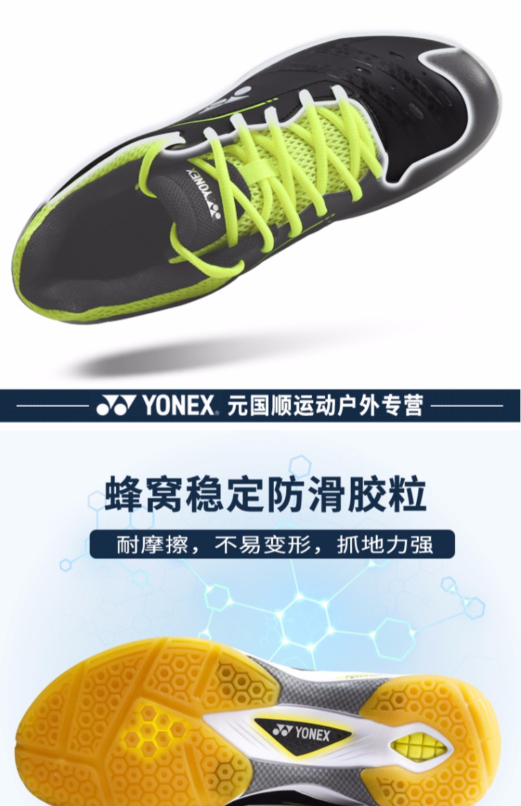 Trang web chính thức của YONEX Yonex giày cầu lông nam nữ giày yy chính hãng chống sốc hấp thụ giày chống trượt SHB65Z giày thể thao nữ trắng