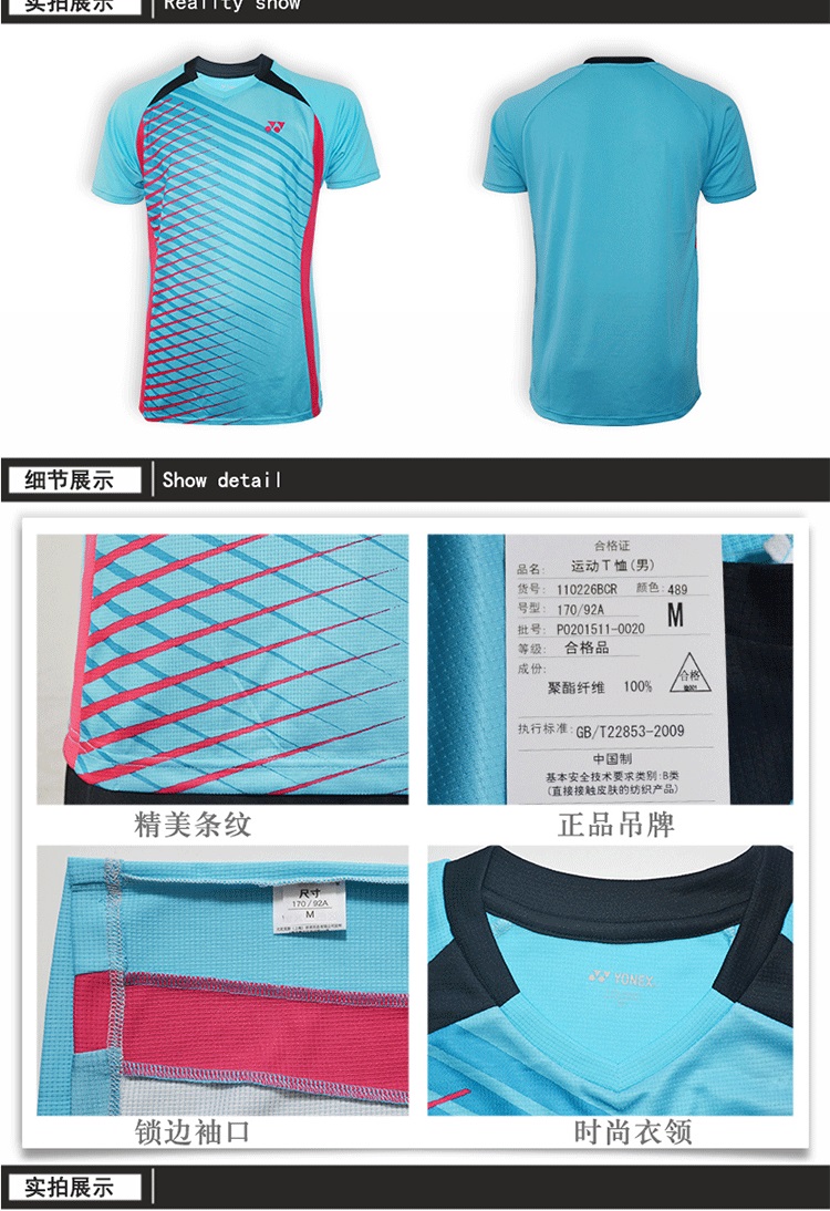 Trang web chính thức YONEX Yonex cầu lông mặc đồ thể thao nam Áo thun sơ mi tay ngắn đội quần áo thật thoáng khí bộ cầu lông xịn