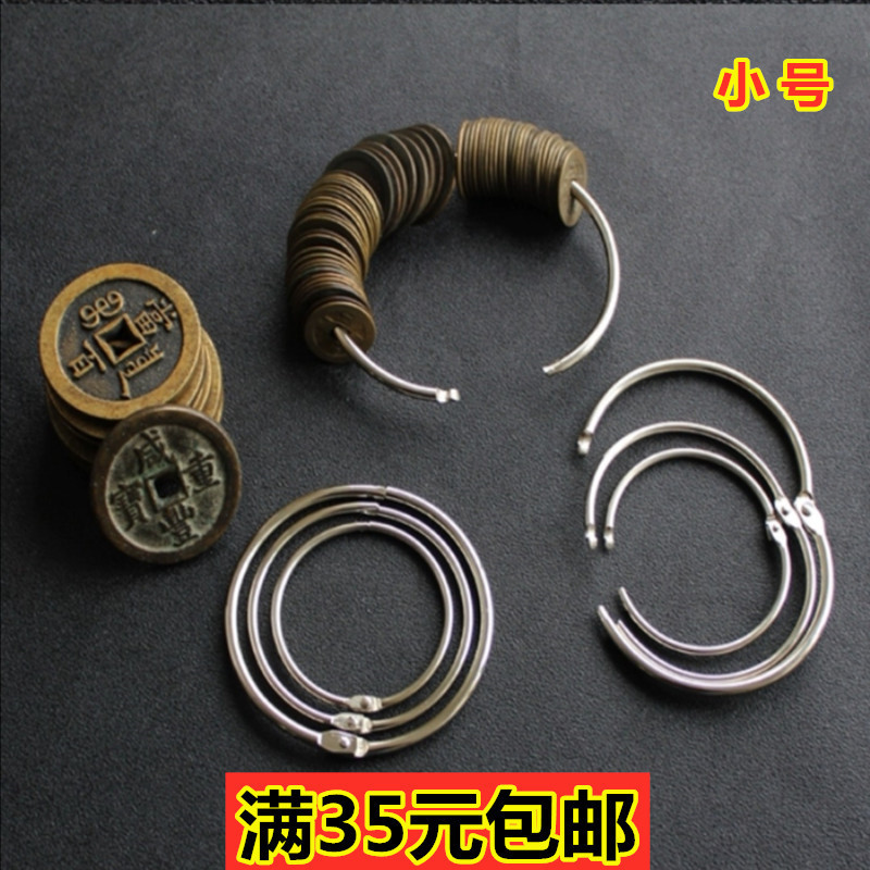 Wear copper money ring ring wear money artifact coins iron coins coins circle coins loop ring ring activity ring