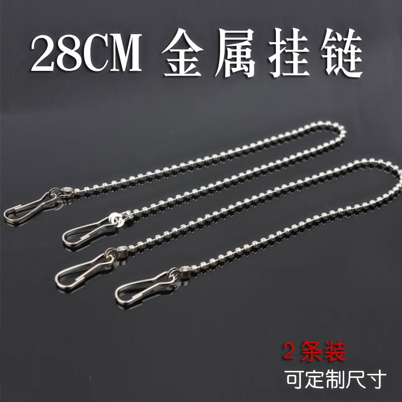 28cm Hanging flag hanging chain Metal hanging chain Poster hook 2 pieces of advertising paper accessories Alloy rod chain 