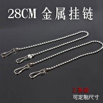 28cm hanging flag hanging chain metal chain poster adhesive hook 2 strips of advertising paper accessories alloy rod chain