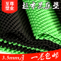 Supermarket fruit non-slip mat fresh shop foam mat for fruits and vegetables cloth shelf pvc mesh mat protection gasket