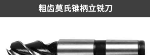 lưỡi cưa lọng cắt sắt Thương hiệu Changshu Fengzi răng thô Mohs tuốt shank end mill mũi khoan rút lõi