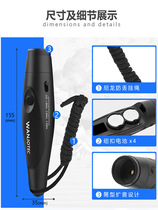 Electronic whistle Japanese and Korean popular outdoor basketball football electronic whistle sports coach referee game training
