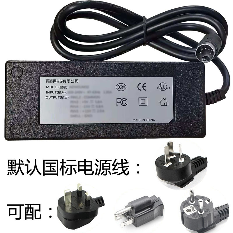 Suitable for Sonosite M-Turbo Portable Color Super Power Adapter 5-Pin Plug