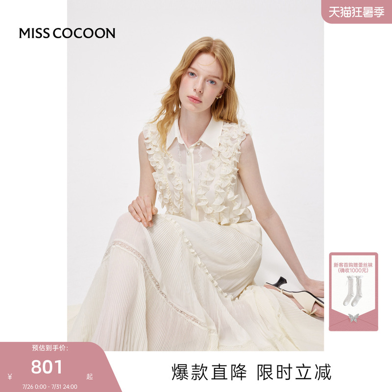 Misscocoon Sleeveless Lapel Top for Women 2026 Summer New Style Palace Style Lace Beige Shirt