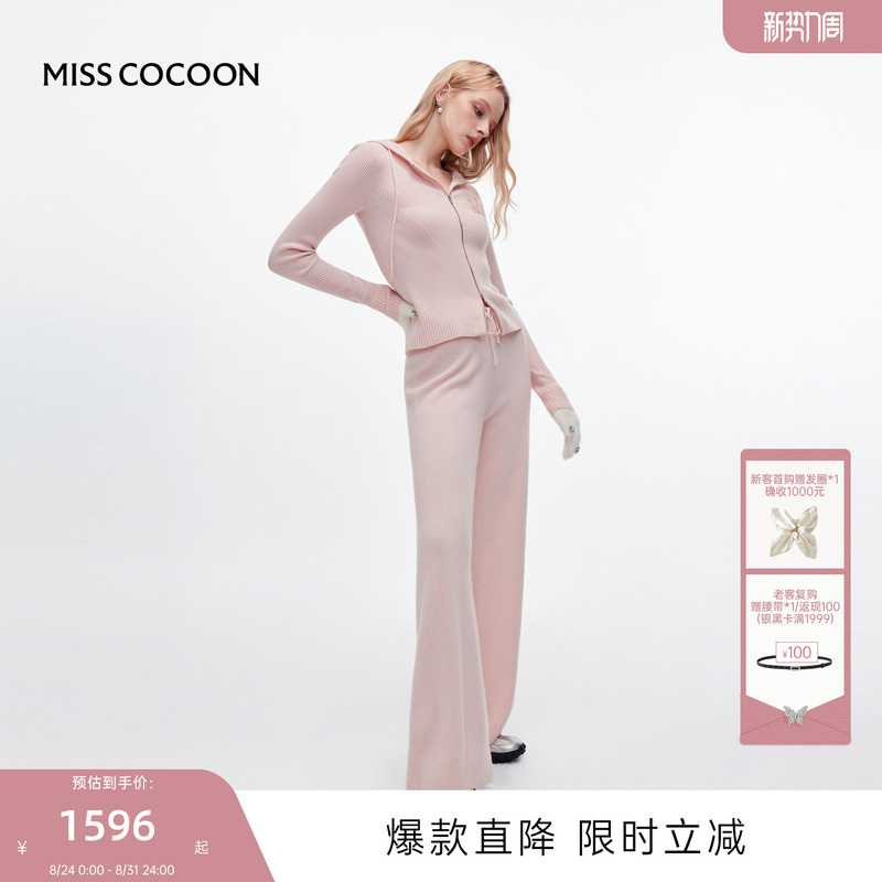 Misscocoon Women's Coat 2025 Autumn New Style Lazy Sporty Style 100% Sheep Wool Knitted Suit
