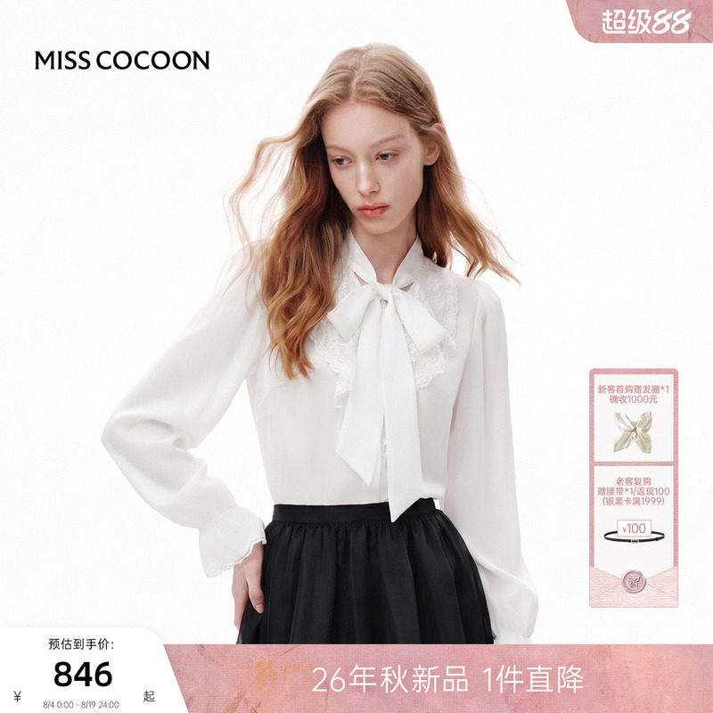 Misscocoon Lace Flutter Collar Top 2026 Early Autumn New French Style White Bell Sleeve Shirt