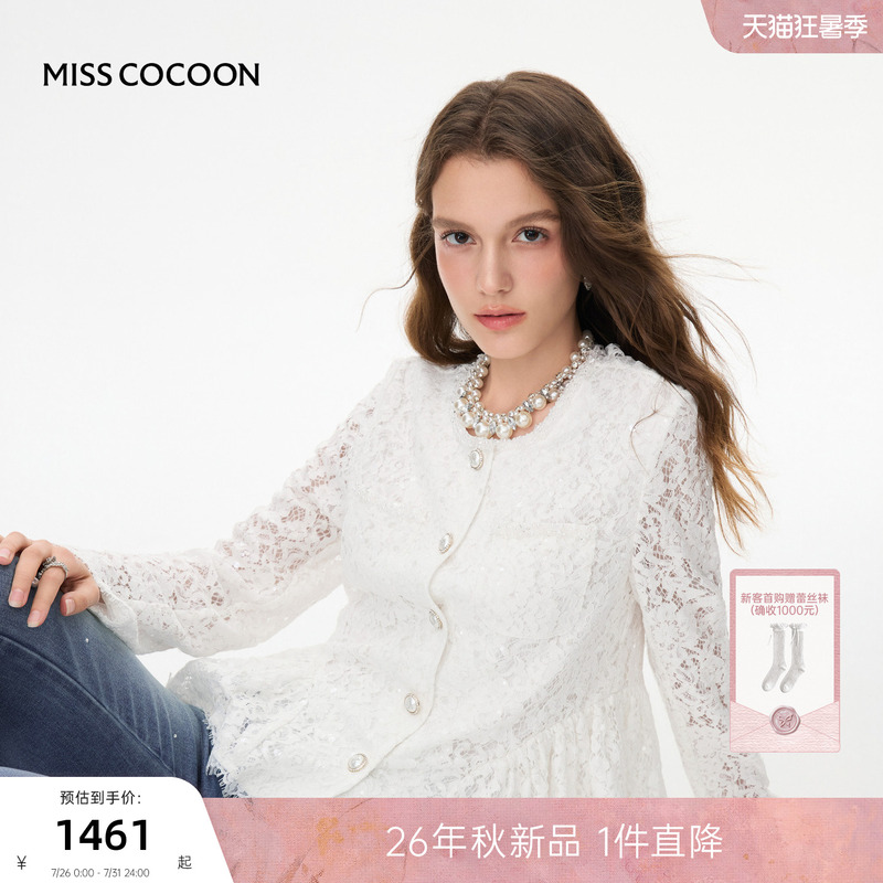 Misscocoon Round Neck Top for Women 2026 Early Autumn New French Style Heavy Lace Cotton Short Jacket