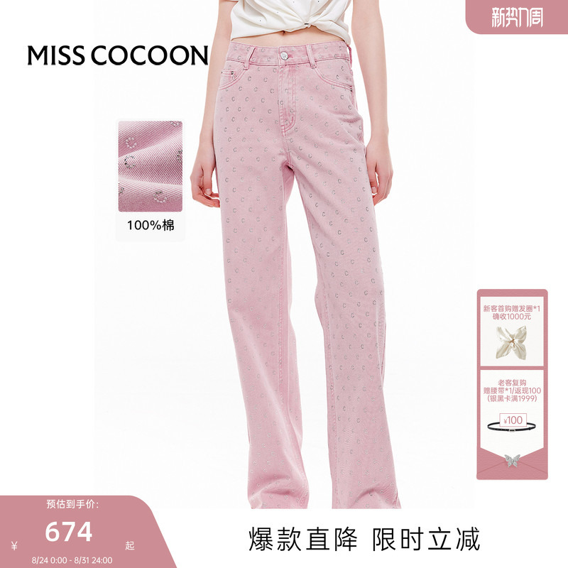 【Star Diamond Denim】Cocoon26 New Model 100% Pure Cotton Pink Loose Denim Wide-Leg Pants for Women