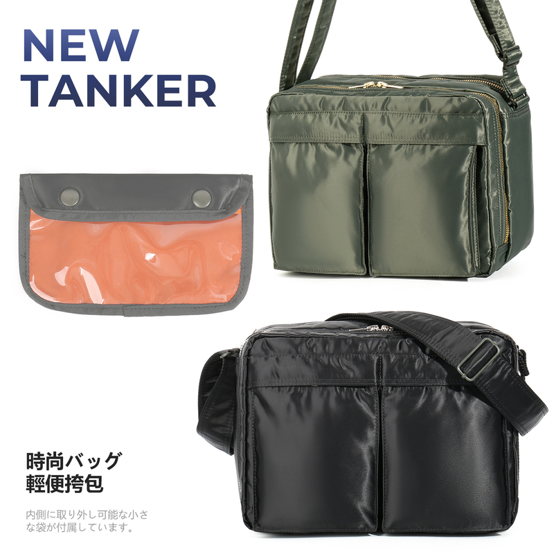 Very Popular in Japan~ Tanker Classic Nylon Shoulder Crossbody Bag for Men and Women, Suitable for Commuting and Casual Use, Japanese Style Small Bag