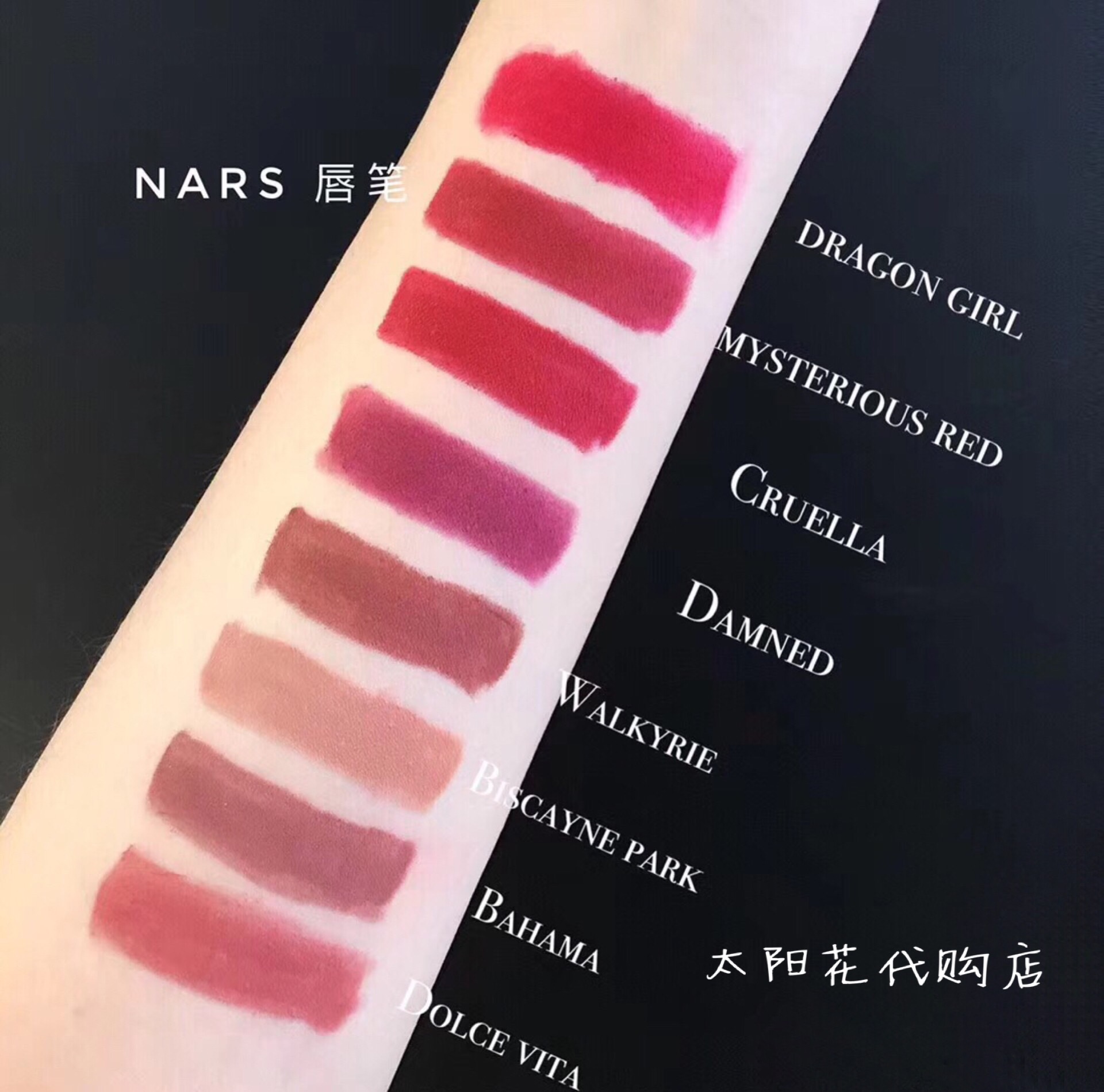 Bút son NARS DG rồng nữ màu / DV màu cát đậu / GOLSHAN / Đưa tôi về nhà / Bút son phổ biến - Son môi a28 black rouge