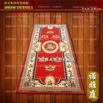 Noyating Chinese imported pure wool carpet living room woven home bedroom bedside finished woven floor heating available