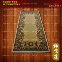 Mongolia imported 100 percent pure wool carpet corridor corridor room bedroom bedside carpet 100 * 200CM