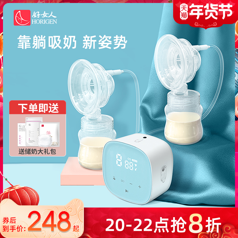 Good woman breast pump bilateral electric painless massage silent breast milk automatic milking machine lying suction can be free of hand