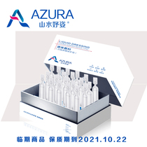 AZURA landscape liquid dressing sub-throwing barrier repair