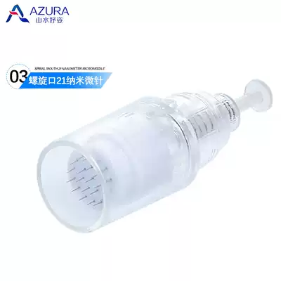 Shanshui Yuzi electric microneedle 21-needle hyaluronic acid injection repair acne mark acne scar pigment