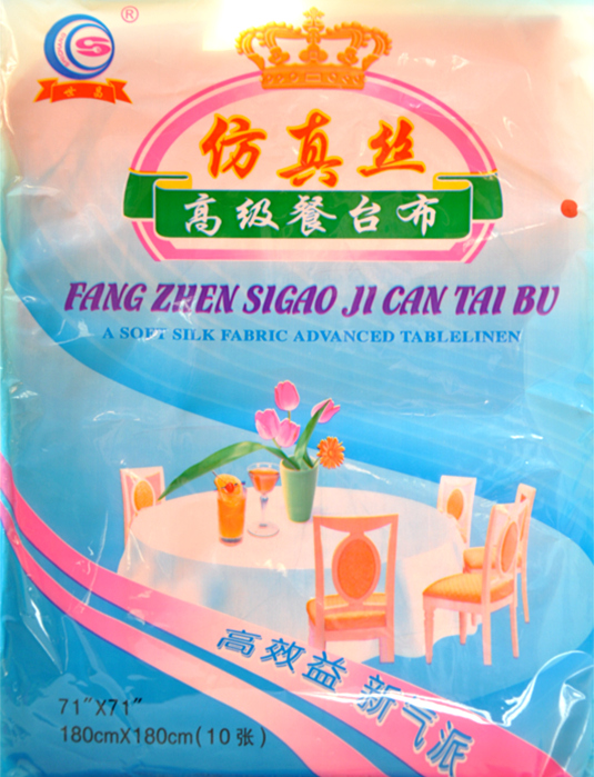 Mô phỏng lụa khăn trải bàn 180 * 180 khăn trải bàn dùng một lần khăn trải bàn bộ đồ ăn 10 cái túi ni lông đựng quà