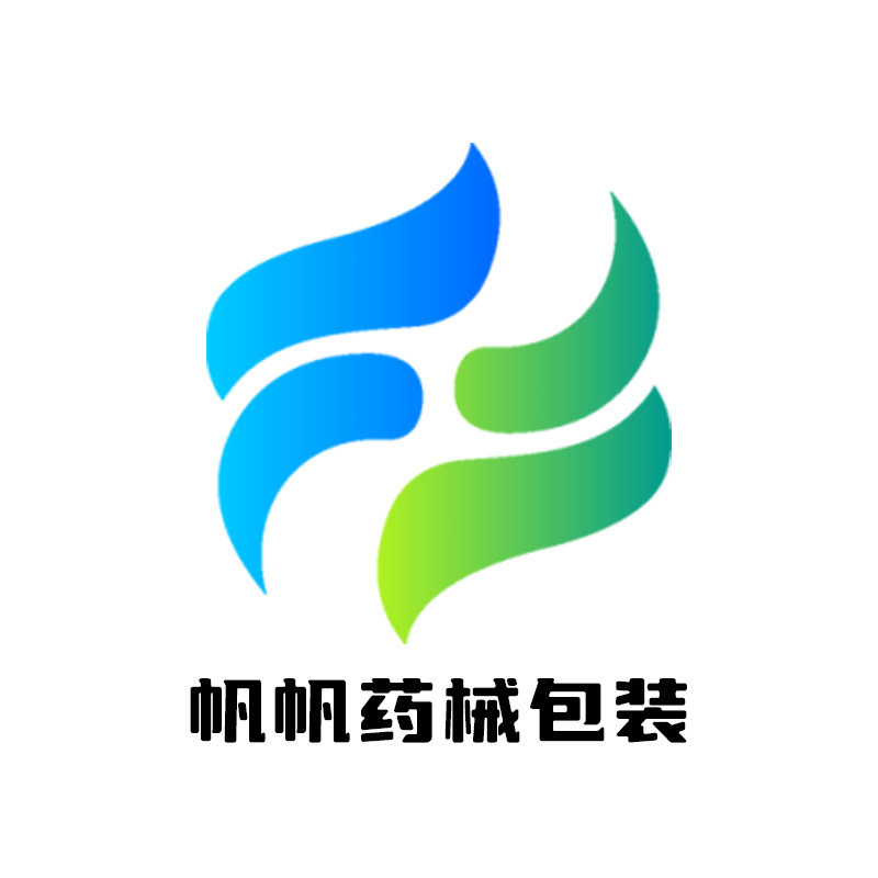 帆帆药械包装馆