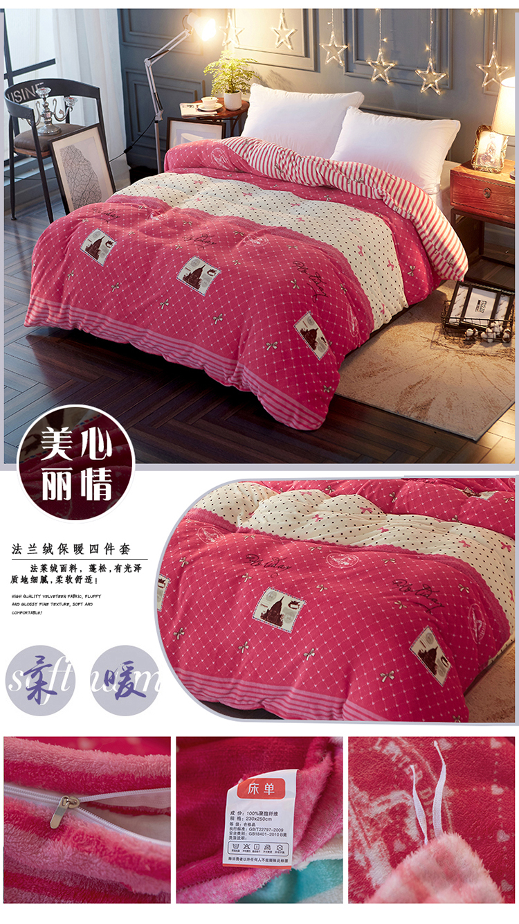 Nhung nhung bốn mảnh dày flannel nhung bốn mảnh bộ đồ giường hoạt hình chăn bìa Hàn Quốc ba mảnh chăn ga gối everon