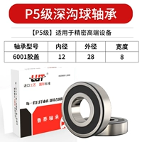 Розовый 6001 резиновый крышка p5 High -end
