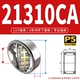 21310CA/W33 P5 high-end, если сломается в течение 3 лет, замените на новый