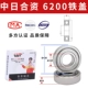 Белый импортный крафт 6200z 10*30*9